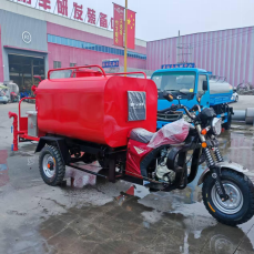 Üç tekerlekli motosiklet yangın devriye aracı
